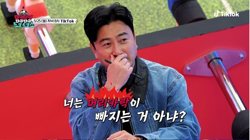 사진제공 | 틱톡
