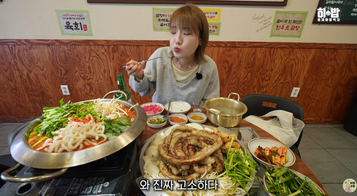 히밥 유튜브