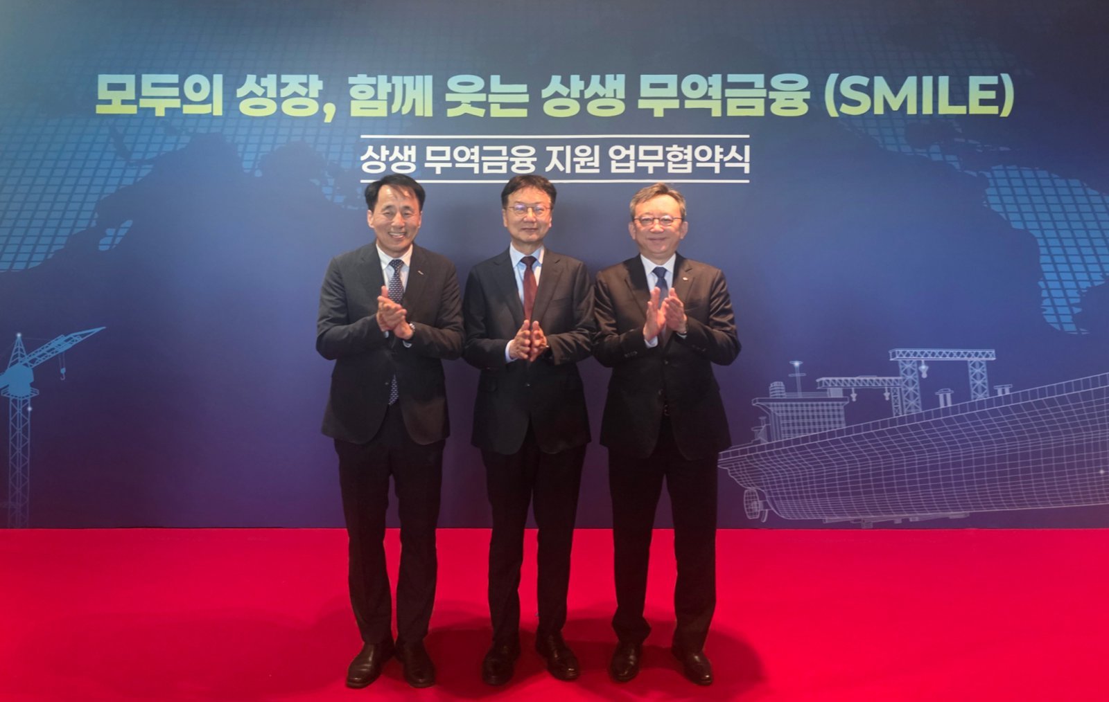 왼쪽부터 장영진 한국무역보험공사 사장, 최성안 삼성중공업 대표, 정상혁 신한은행장. 사진제공|신한은행