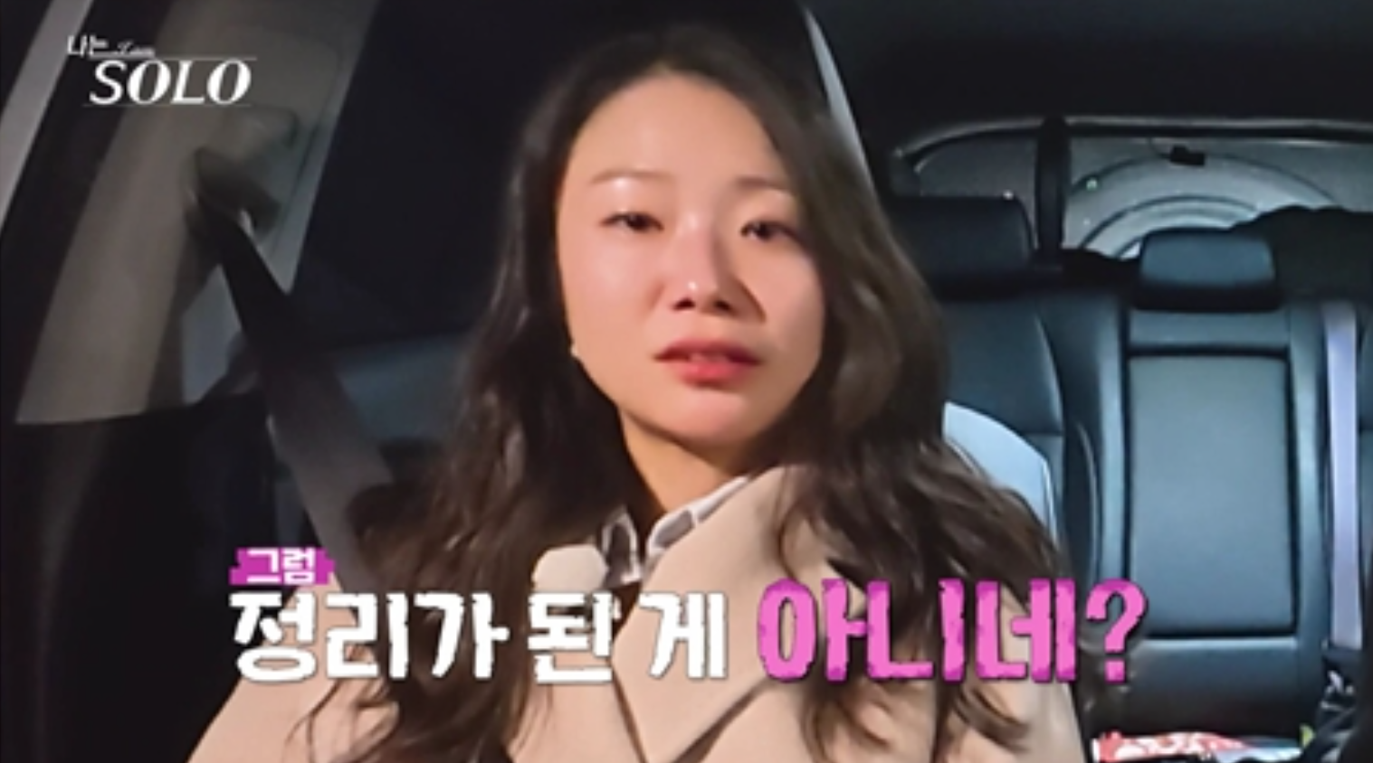 사진제공|SBS Plus, ENA