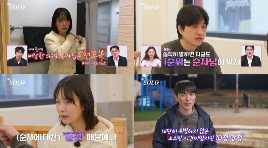 사진제공|SBS Plus, ENA