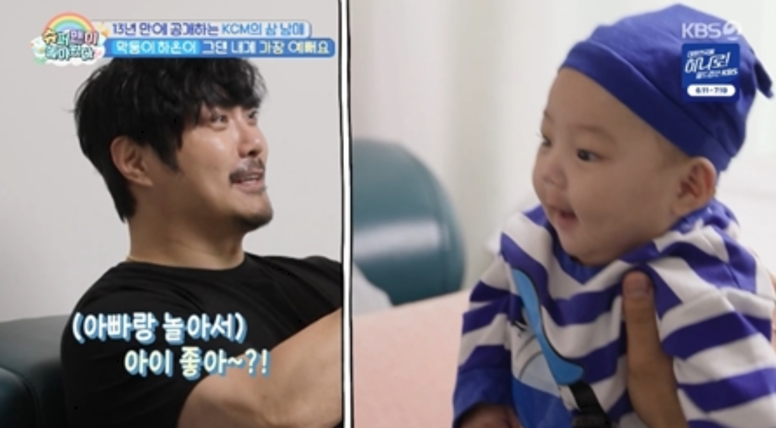 사진제공｜KBS