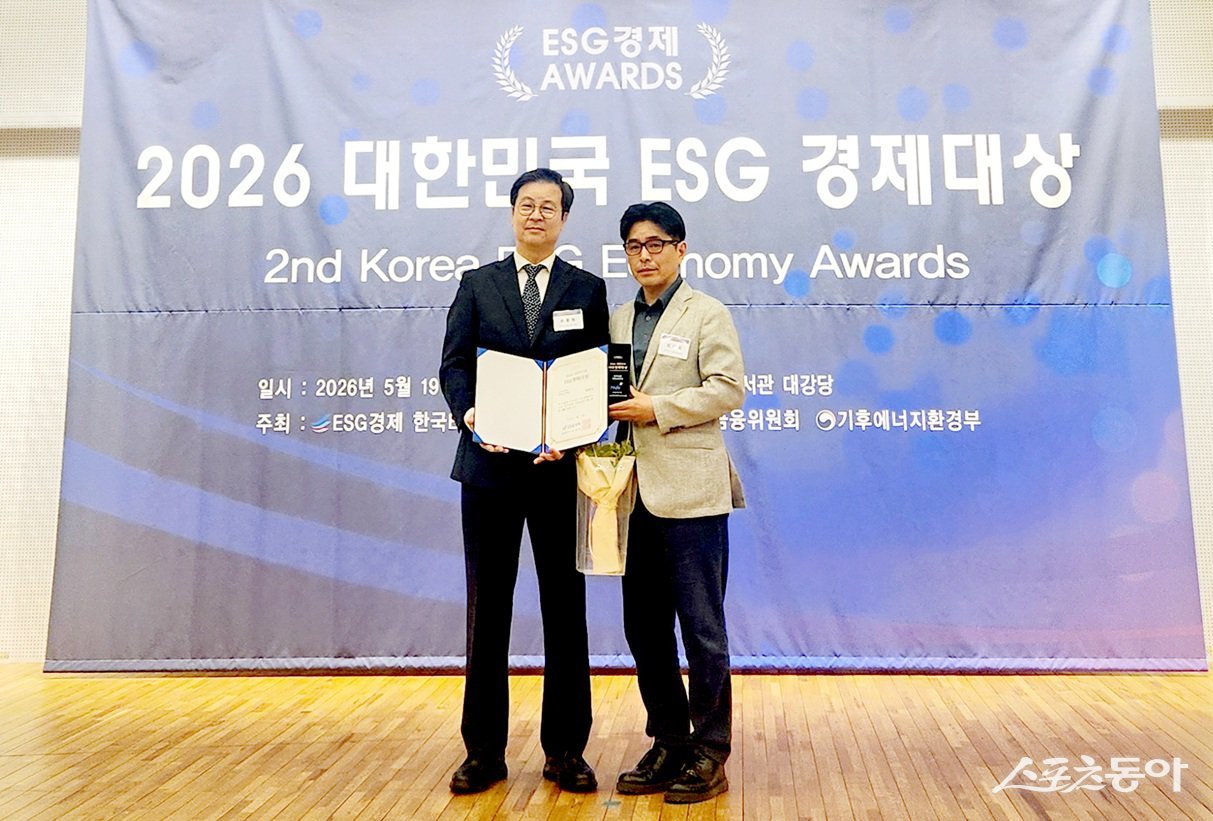 파주시는 ‘2026 대한민국 이에스지(ESG) 경제대상’ 지방자치단체 거버넌스 부문 ‘대상’ 수상받고 있다.