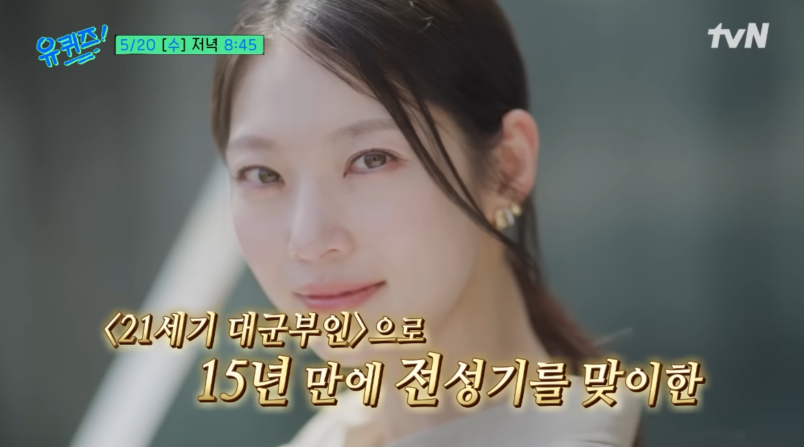 사진제공|tvN