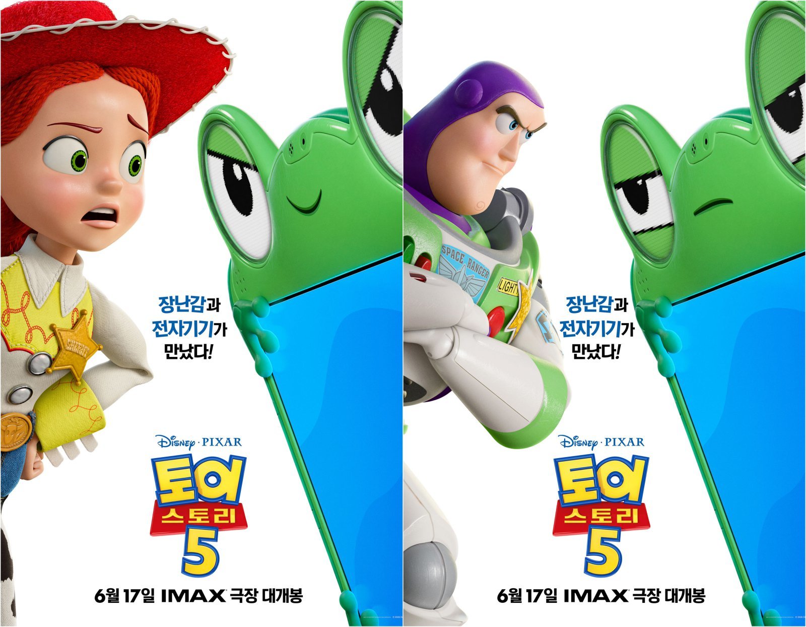 사진제공|월트디즈니컴퍼니 코리아