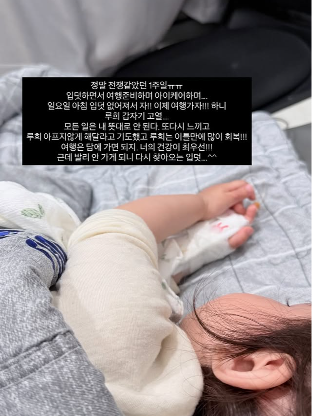 아야네 SNS 캡처