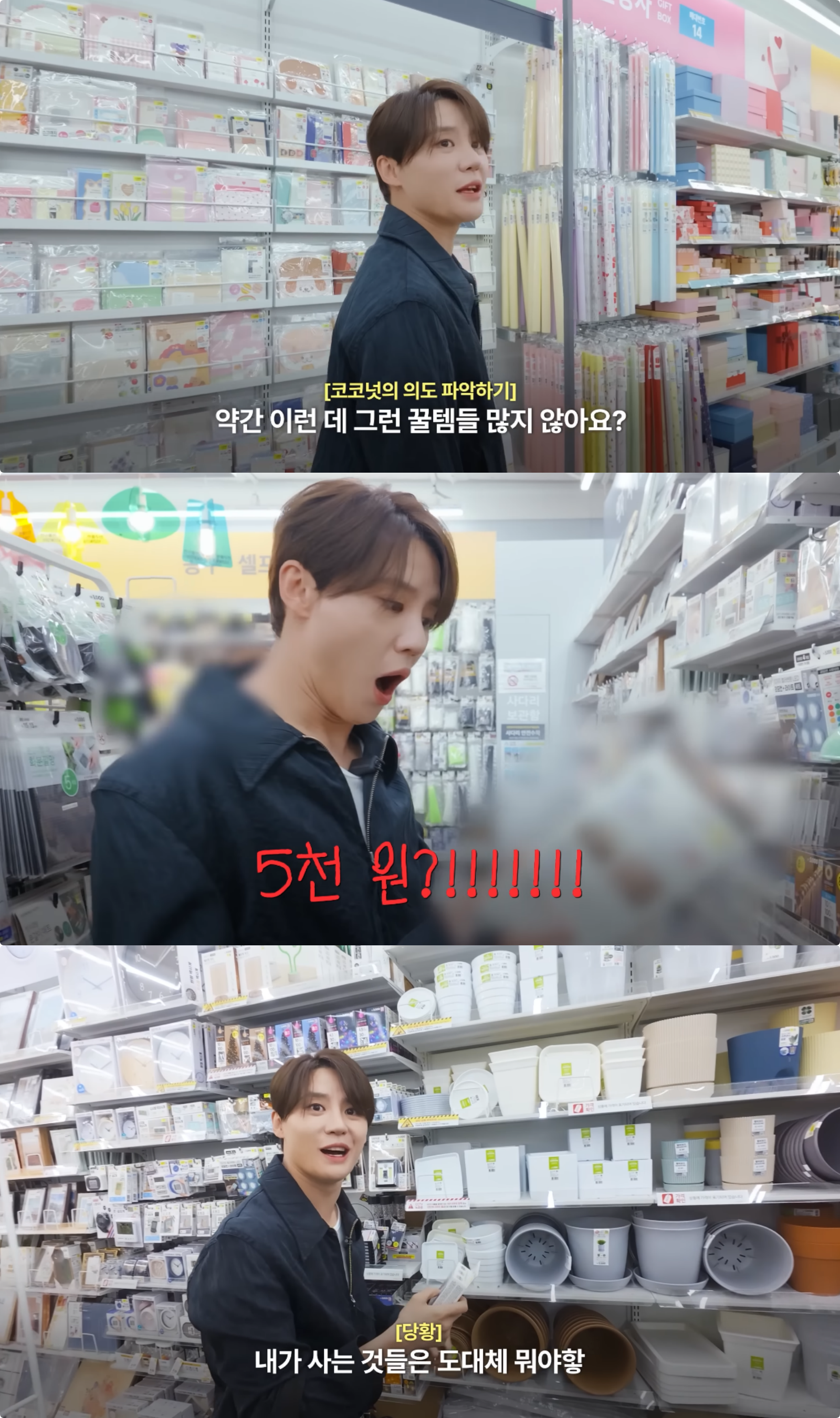 김준수 유튜브 채널 캡처