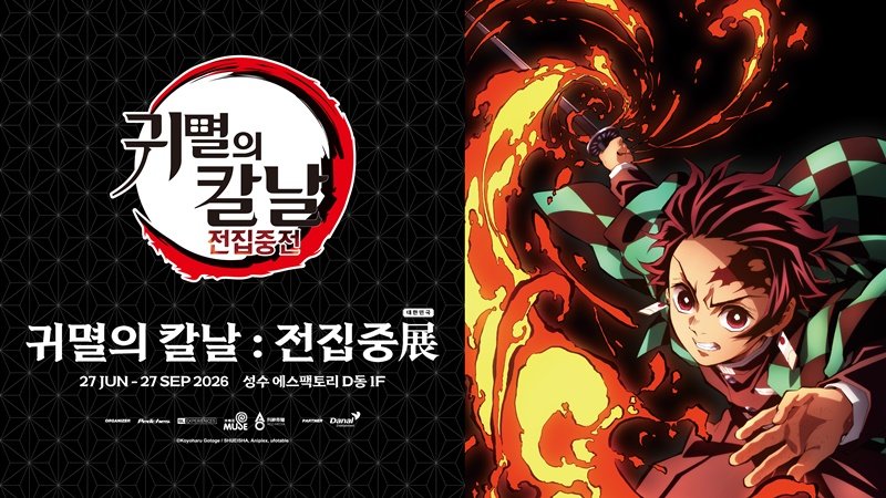 사진제공|다날엔터테인먼트
