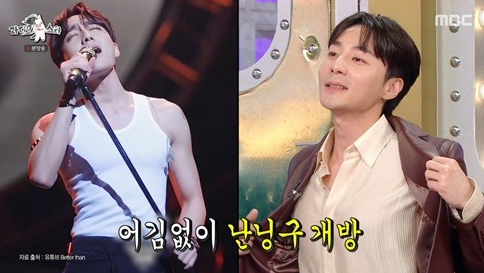 사진제공 | MBC