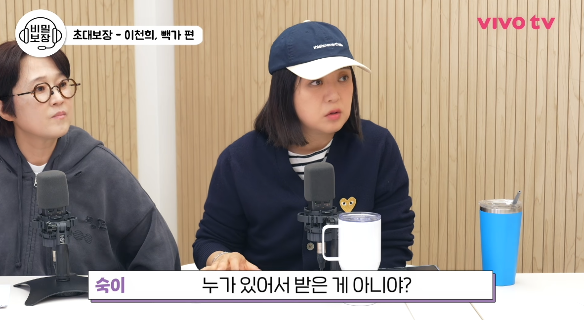 유튜브 채널 ‘비보티비’ 캡처