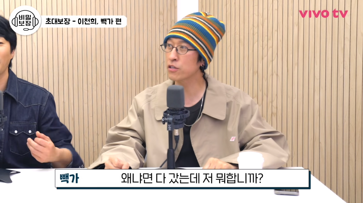 유튜브 채널 ‘비보티비’ 캡처