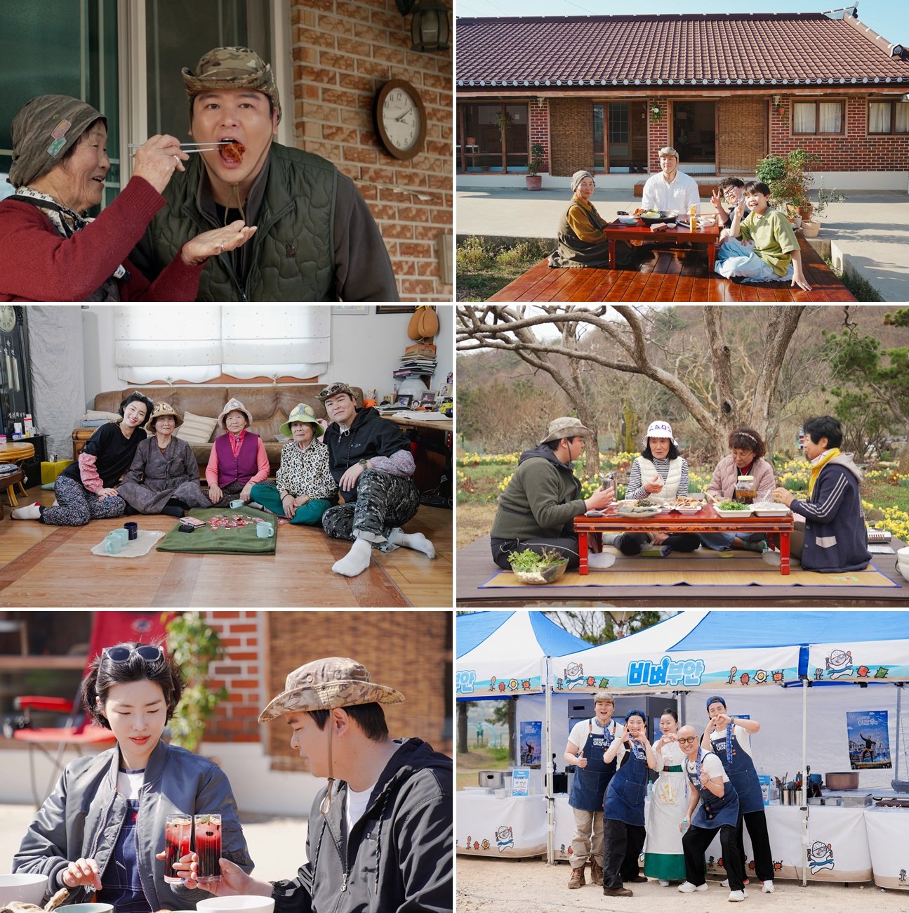 사진제공|MBC