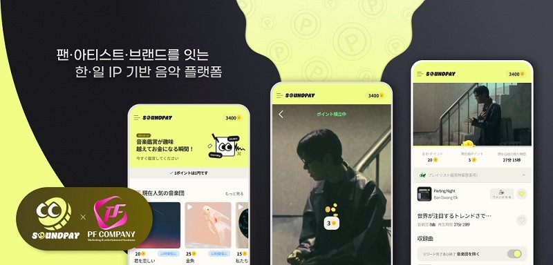 사진제공|삼쩜일사