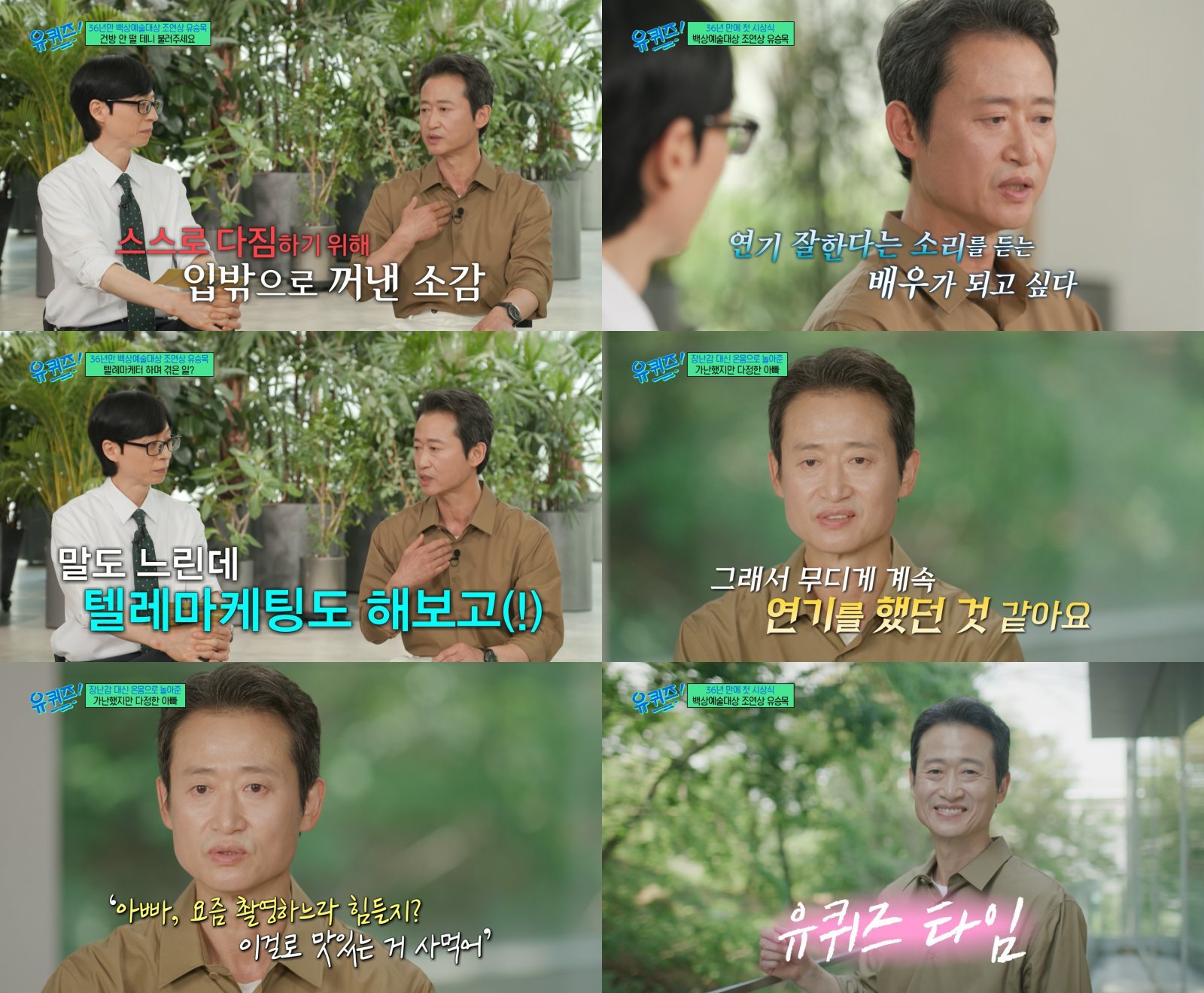 사진제공|tvN