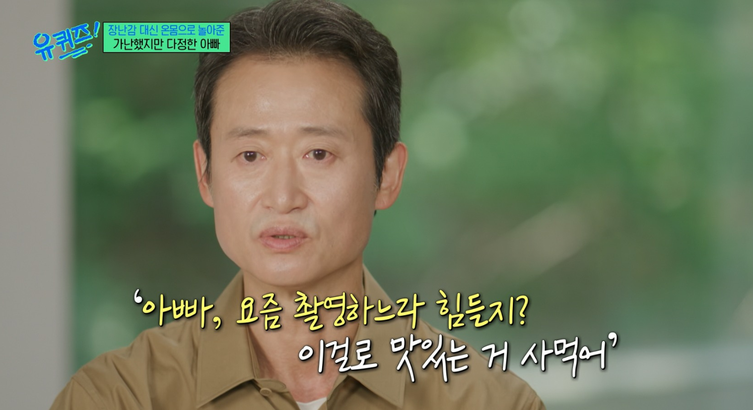 사진제공|tvN