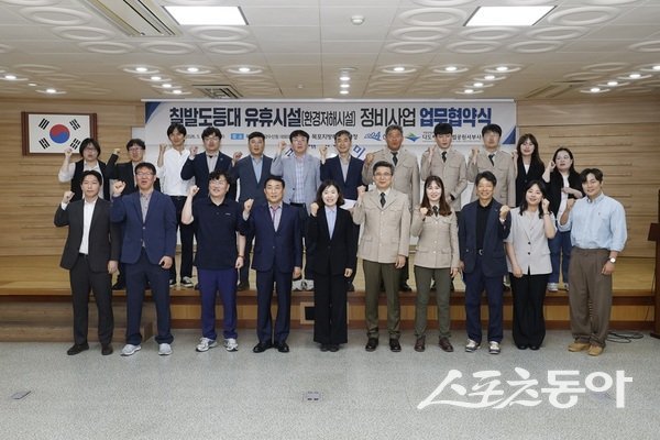 신안군은 지난 20일 목포지방해양수산청, 다도해해상국립공원서부사무소와 함께 ‘신안 칠발도 유휴시설 정비사업’ 추진을 위한 업무협약을 맺고 본격적인 협력체계 구축에 나섰다고 밝혔다. 사진제공=신안군