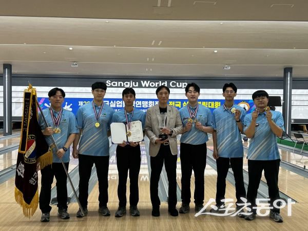 대구 북구청 볼링선수단이 제28회 한국실업볼링연맹회장기 전국실업볼링대회 남자일반부에서 종합우승을 한 후 기념촬영을하고 있는 모습. 사진제공ㅣ대구 북구