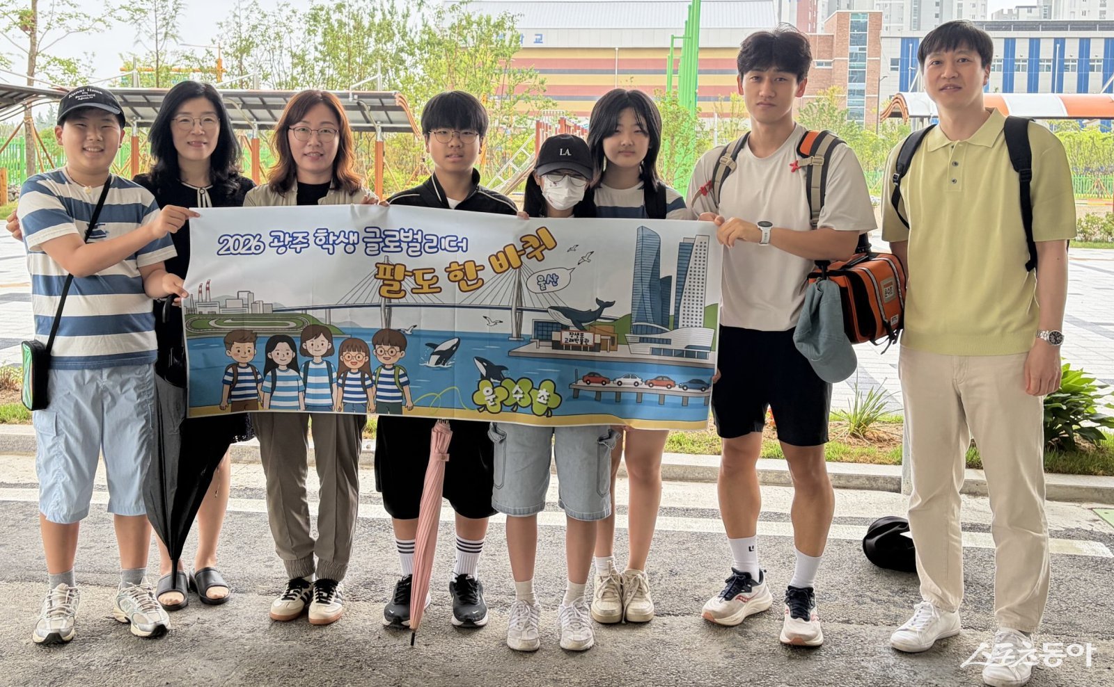 시교육청은 올해 ‘글로벌 리더 팔더 한바퀴’ 사업 참여 인원을 지난해보다 크게 늘리고, 탐방 지역과 활동 내용도 다양화해 운영한다고 21일 밝혔다. 사진제공=광주광역시교육청