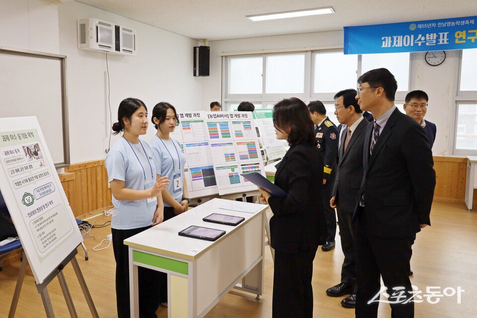 전라남도교육청은 지난 20일 전남생명과학고등학교에서 ‘제55년차 전남영농학생축제’를 개최했다고 밝혔다. 사진제공=전라남도교육청