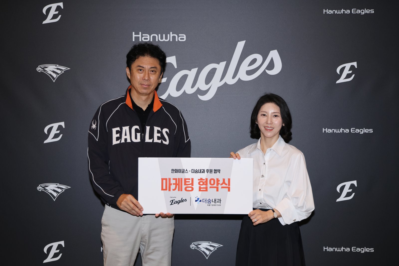 김지혜 더숨내과 원장(오른쪽)과 손혁 한화 이글스 단장이 21일 대전한화생명볼파크서 업무협약을 체결한 뒤 사진촬영을 하고 있다. 사진제공|한화 이글스