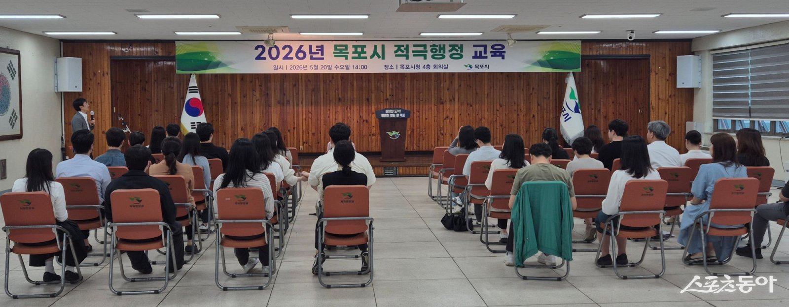 목포시는 지난 20일 공직자를 대상으로 적극행정 역량 강화 교육을 열고 현장 중심 행정과 문제 해결형 업무 추진 방향을 공유했다고 밝혔다. 사진제공=목포시