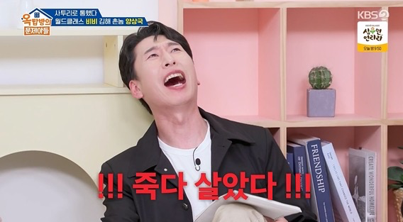 사진제공 | KBS