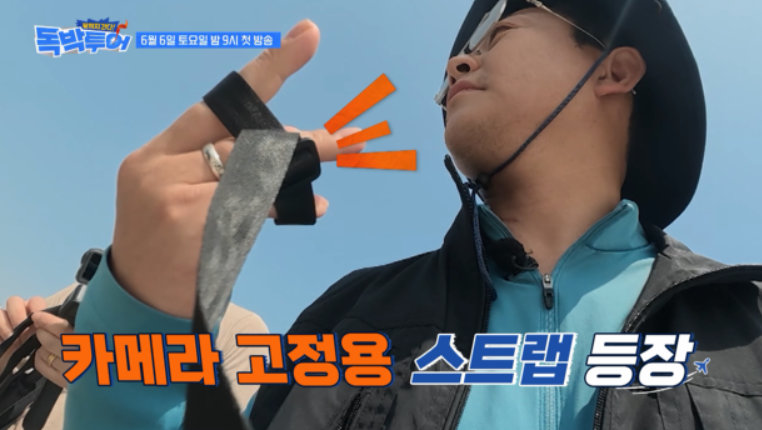 사진제공｜채널S·E채널
