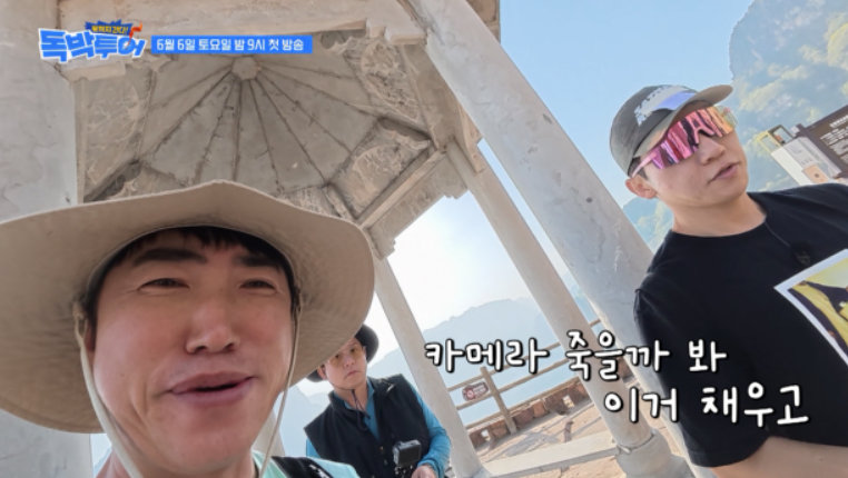 사진제공｜채널S·E채널