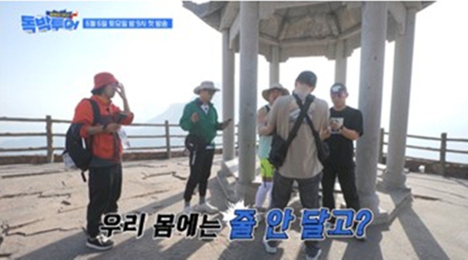 김준호, 결국 제작진에 불만 폭주…“욕 나온다” 무슨 일? (독박투어)