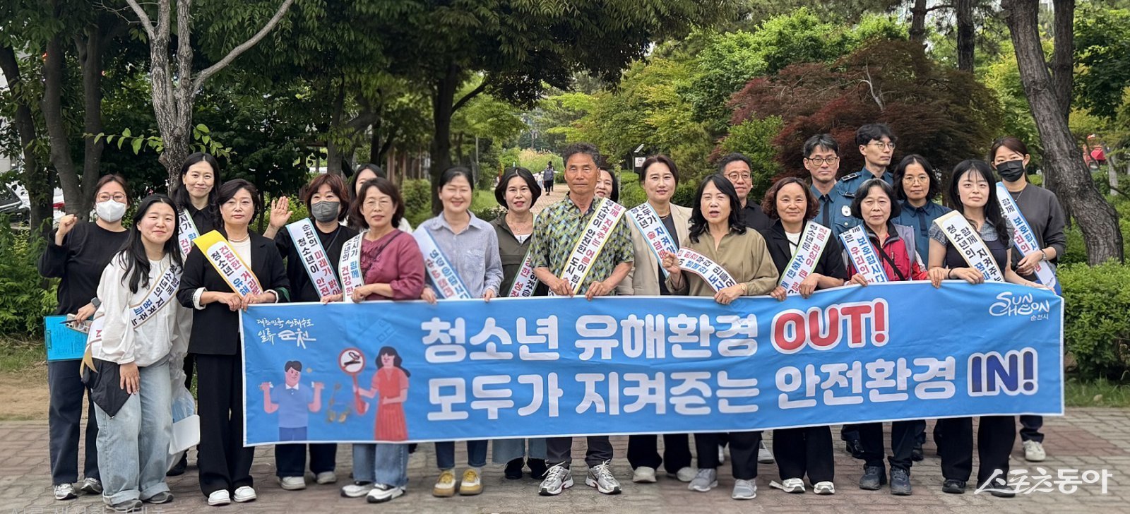 순천시는 5월 청소년의 달을 맞아 지난 19일 지역 내 청소년 인구 밀집도가 높은 해룡면 신대지구 일원에서 청소년 유해환경 예방을 위한 민·관 합동점검과 캠페인을 펼치고 기념촬영을 하고 있다. 사진제공=순천시