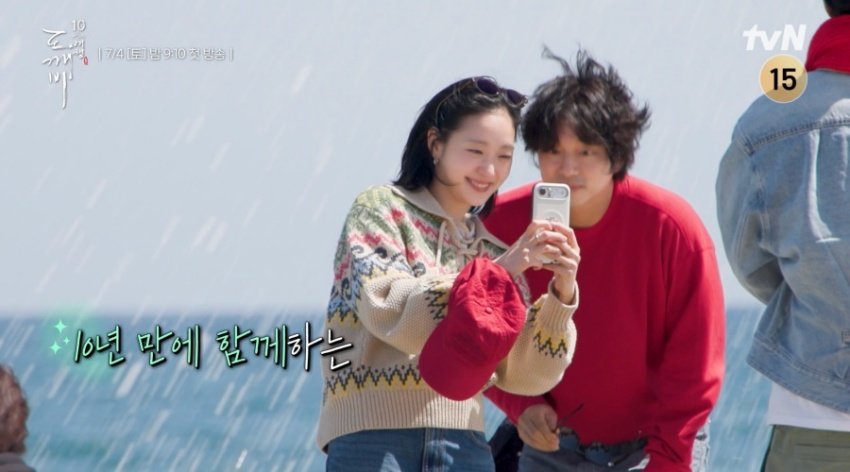 사진제공|tvN