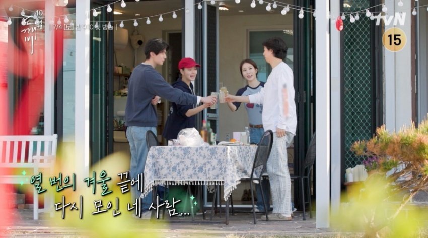 사진제공|tvN