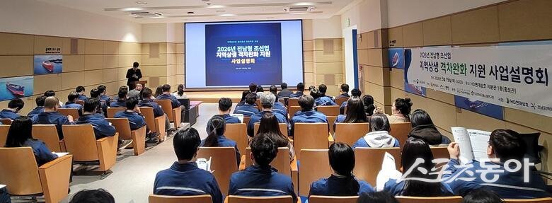 영암군은 전라남도와 HD현대삼호, 사내협력사 등과 함께 고용노동부가 주관한 ‘2026 지역상생형 일터조성 프로젝트’ 공모에 선정됐다고 밝혔다. 사진제공=영암군