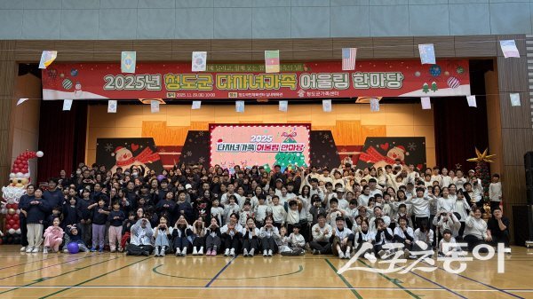 지난해 청도군 다자녀가족 어울림 한마당 행사에서 기념 촬영하고 있다. 사진제공 ㅣ 청도군