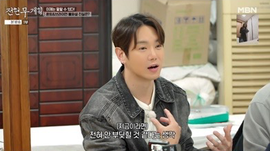 사진제공 | MBN·채널S