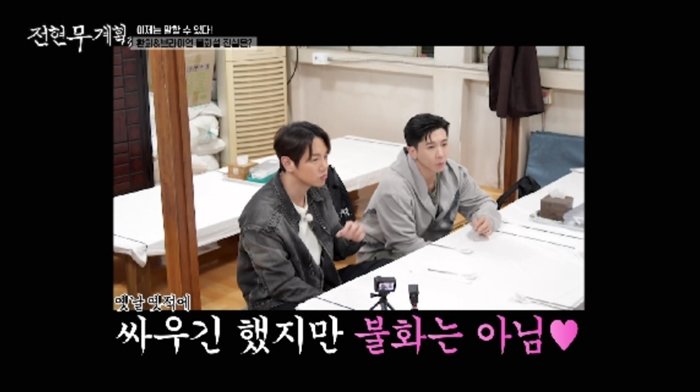 사진제공|MBN·채널S