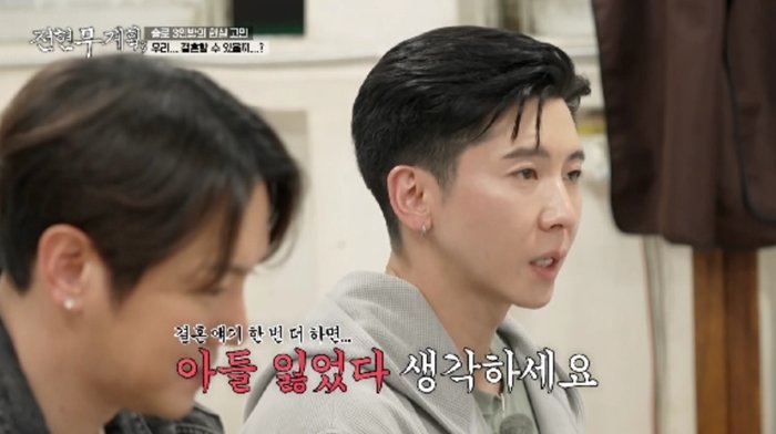 사진제공|MBN·채널S