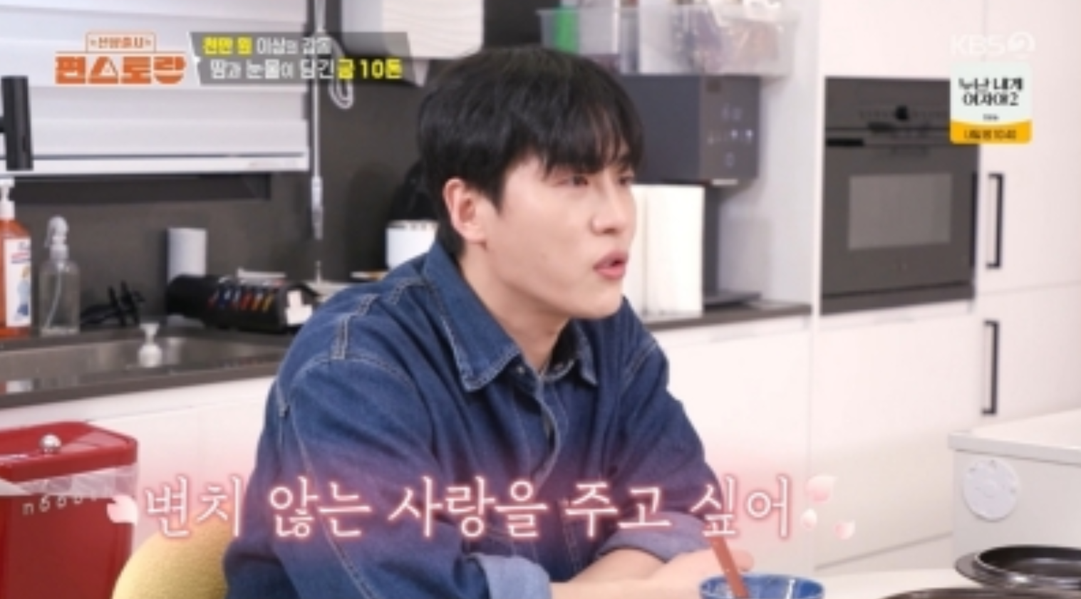 사진제공|KBS