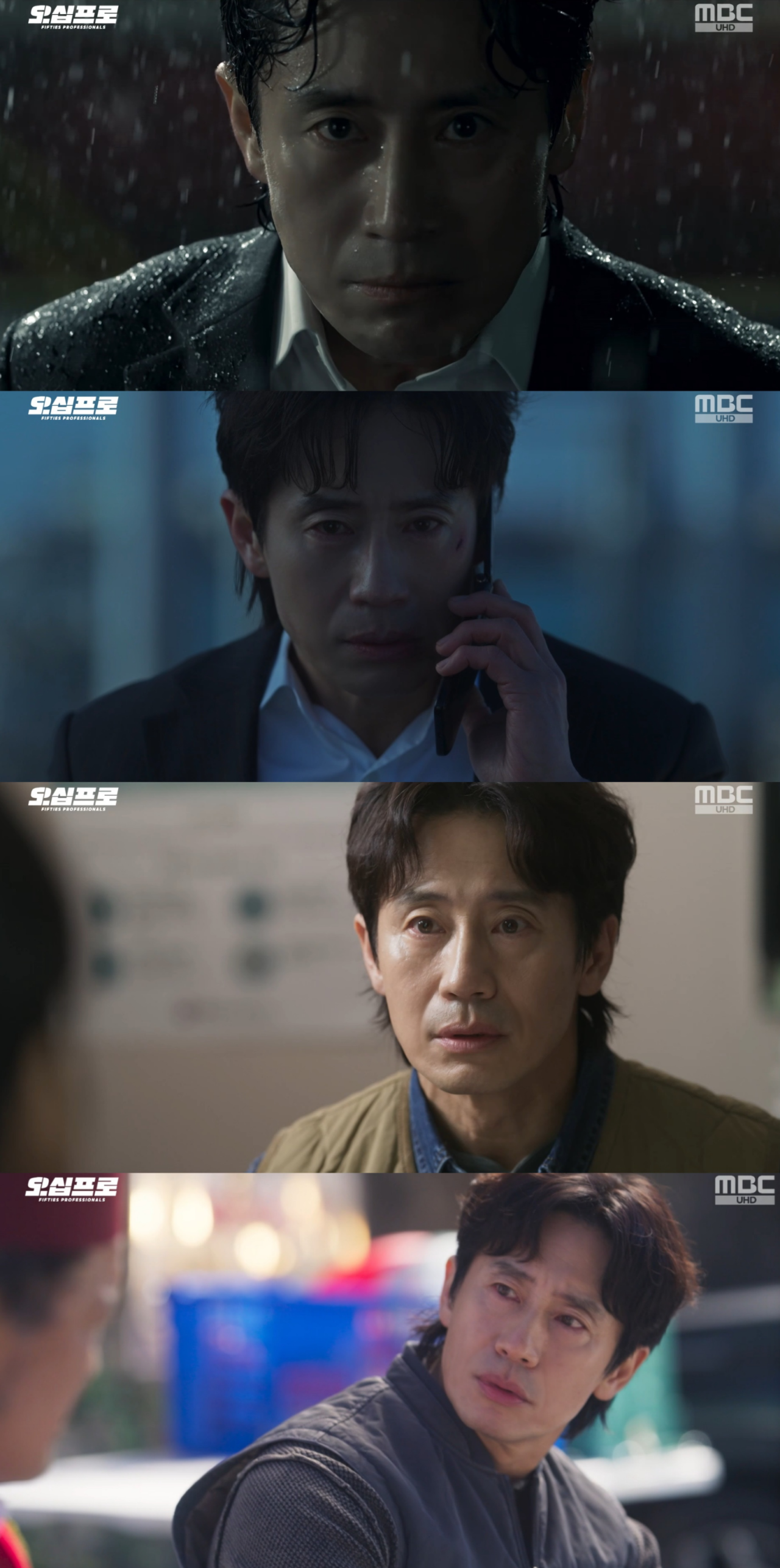사진제공|MBC