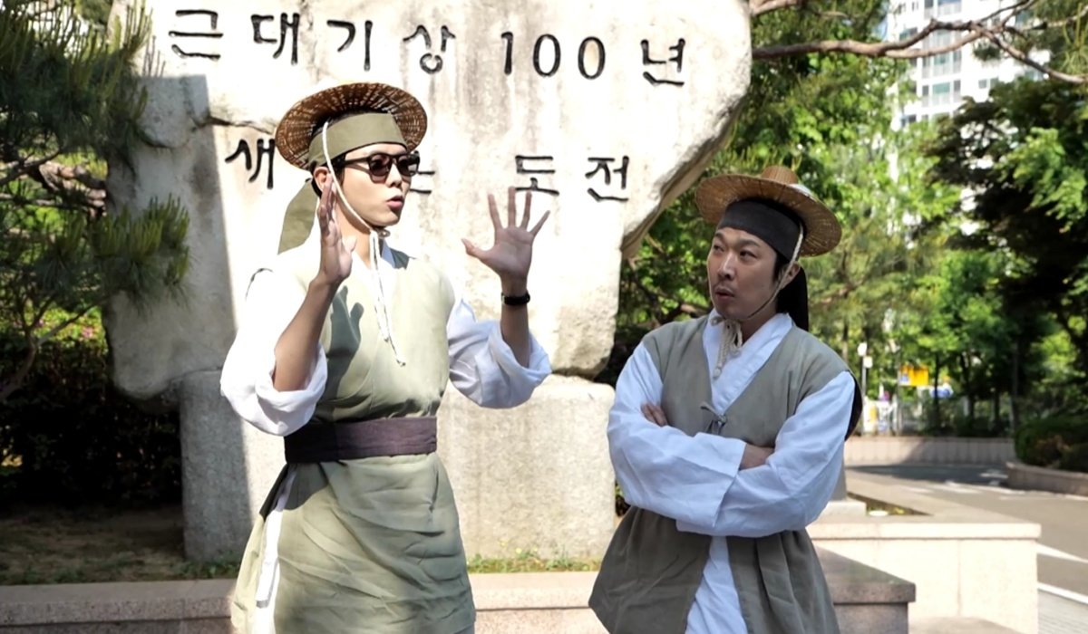 ‘공대 출신’ 주우재, 능력 발휘? ‘날씨 우등생’ 등극 (놀뭐)