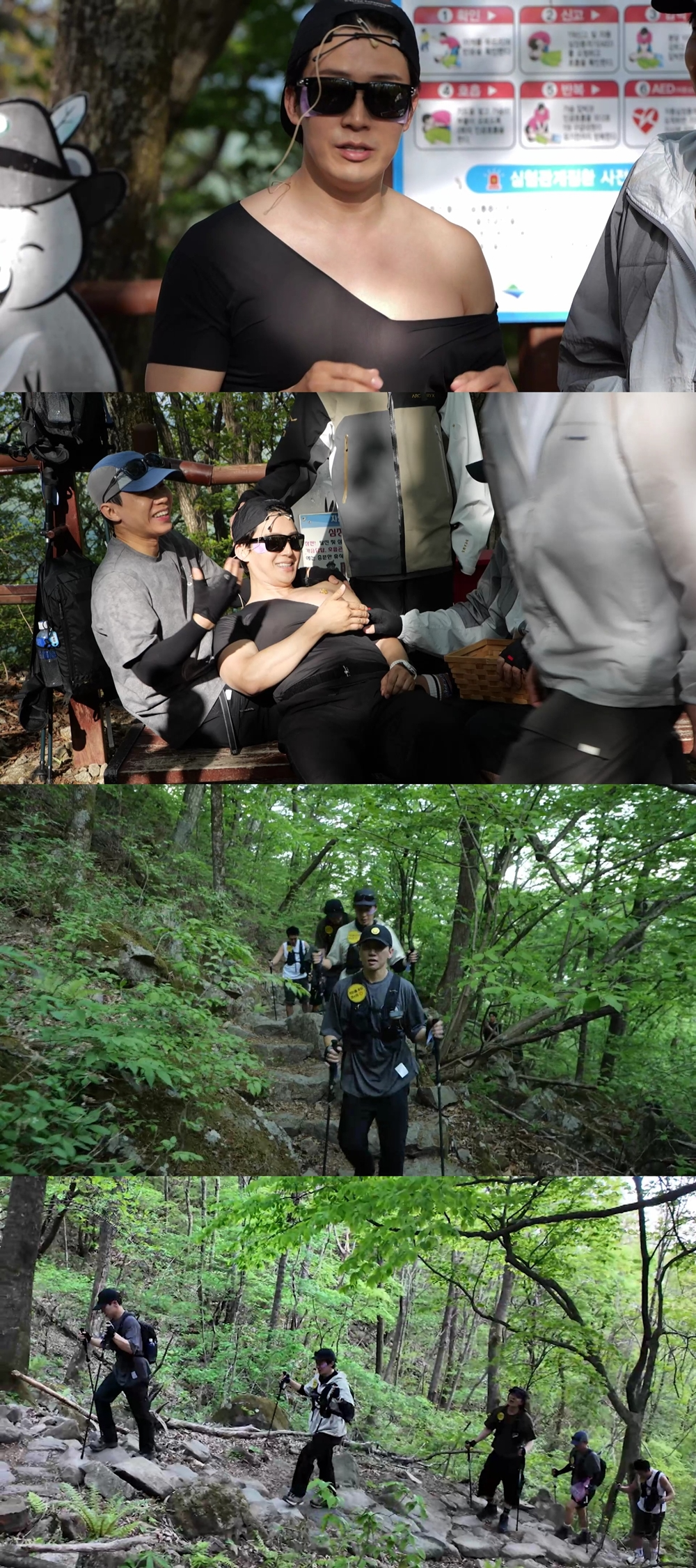 사진제공|MBC