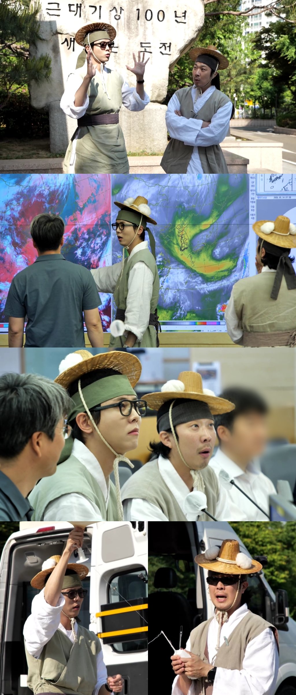 사진제공|MBC