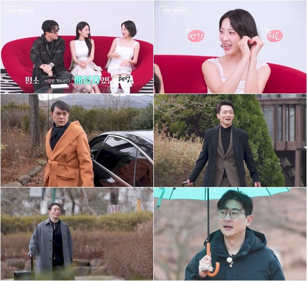 사진제공|ENA·SBS Plus