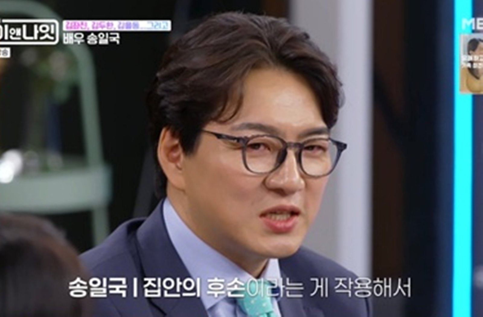 송일국, 삼둥이 향한 애국 집안 조기교육…“잘못하면 5대 날아가” (데이앤나잇)