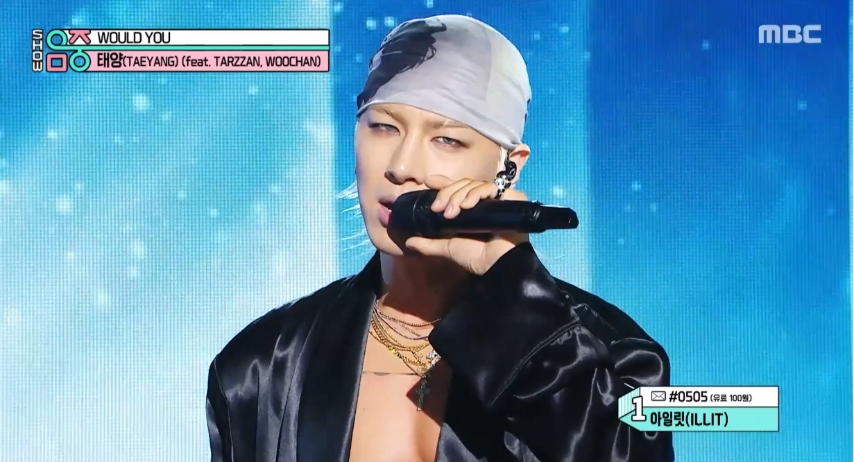 사진제공 | MBC