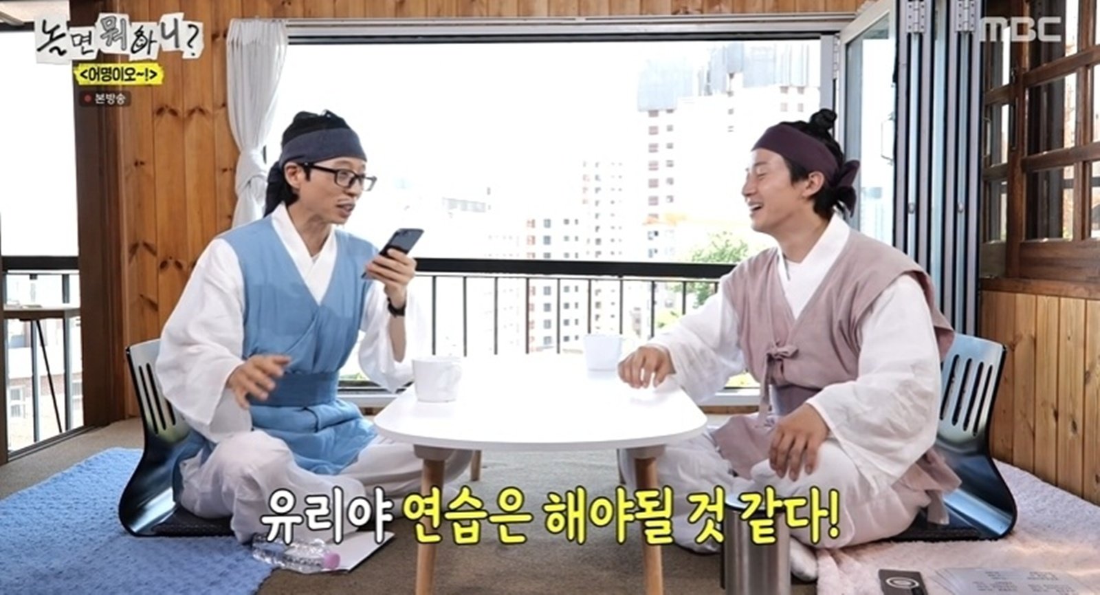 ‘효리수’에 러브콜 보낸 유재석…유리 고음에 “연습 해야 할 듯” 팩폭 (놀뭐)