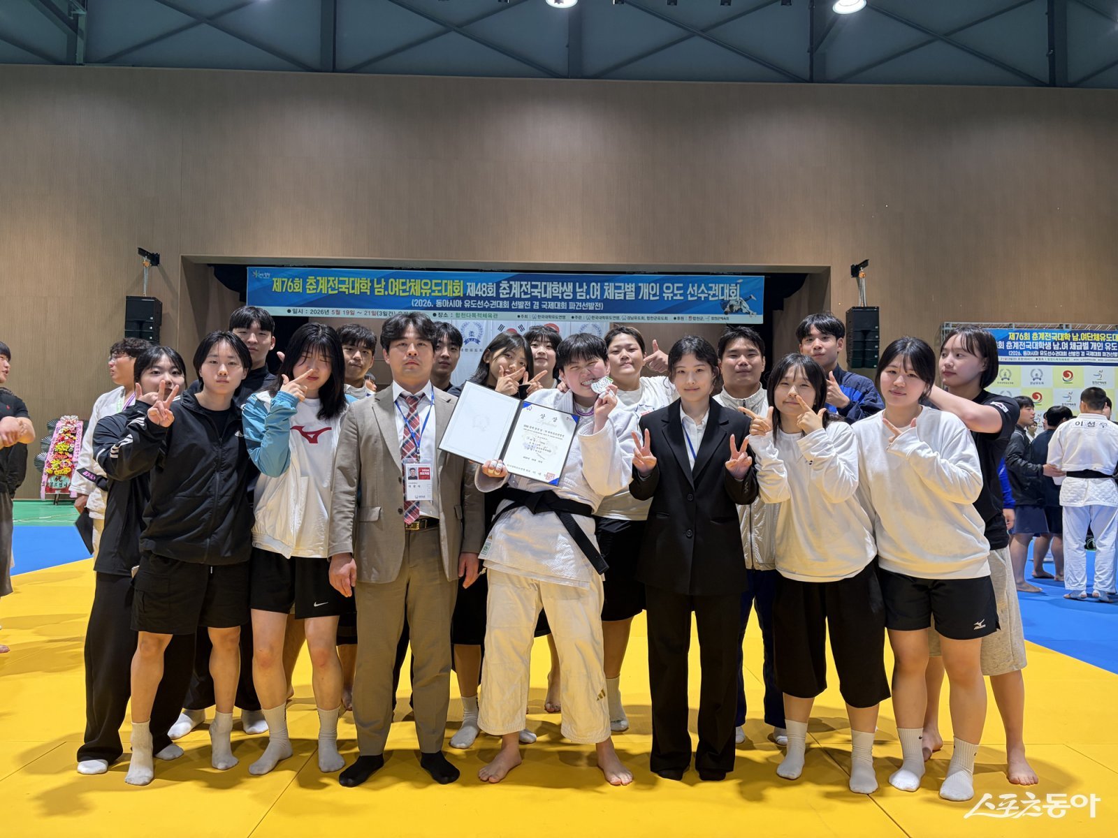 2026 춘계 전국 남녀 대학유도연맹전에서 은메달을 획득한 허가은 학생. (사진제공=동의과학대)