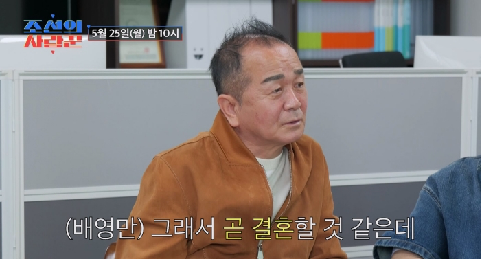 배영만 子, 일본인 약사와 국제결혼…“10년 지원 약속”