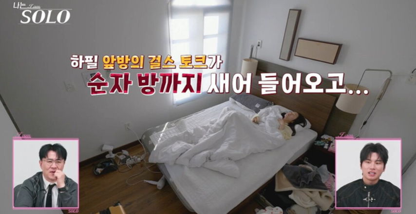 사진|SBS플러스 ENA