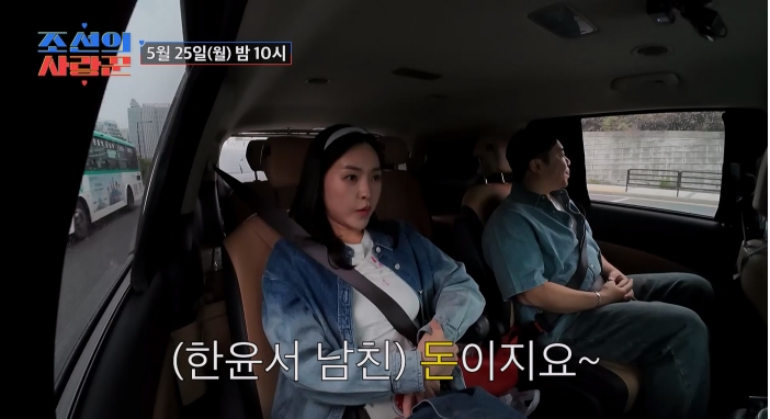 사진제공 | TV CHOSUN